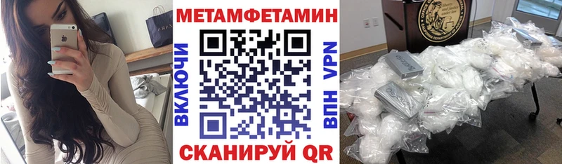 цена наркотик  omg ТОР  Amphetamine 97%  Кировск 