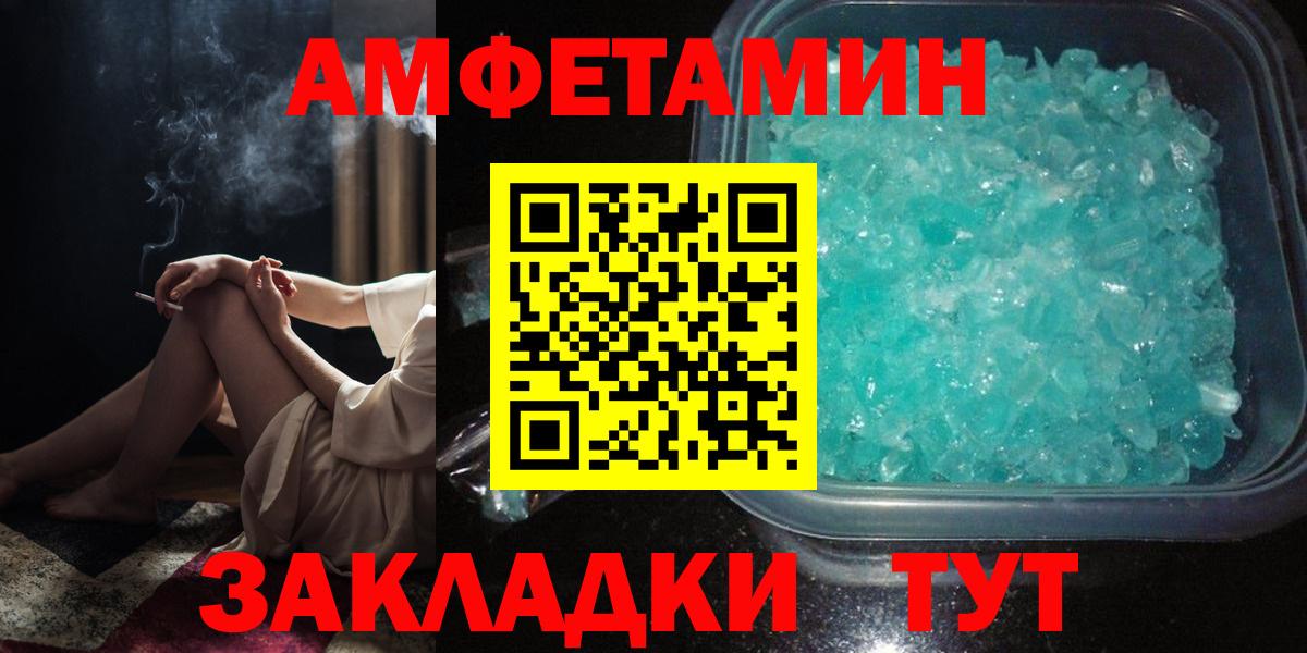 А ПВП СОЛЬ кристаллы  Кировск  Конопля  Меф МЯУ МЯУ   Вход с VPN  Гашиш  COCAIN 