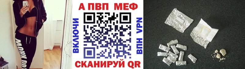 Альфа ПВП мука Кировск