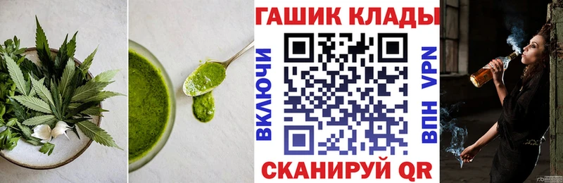 Печенье с ТГК марихуана  дарнет шоп  Кировск 