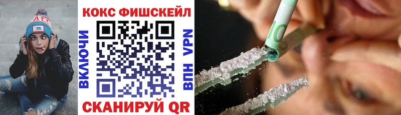 COCAIN Эквадор  купить наркоту  Кировск 