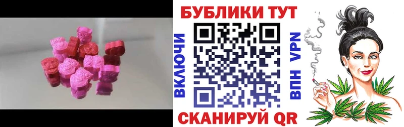 продажа наркотиков  Кировск  МЕГА зеркало  ЭКСТАЗИ 99% 