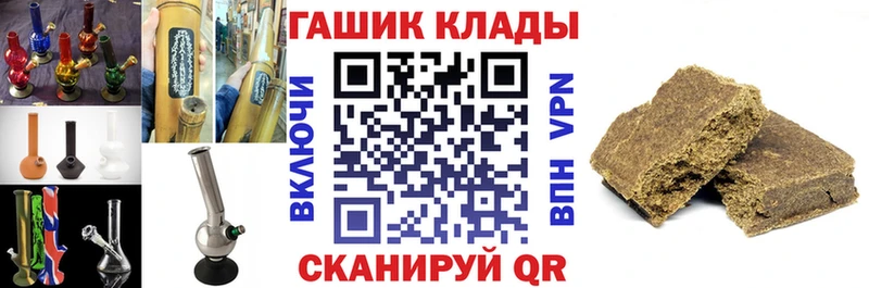 Гашиш hashish кракен сайт Кировск где можно купить наркотик