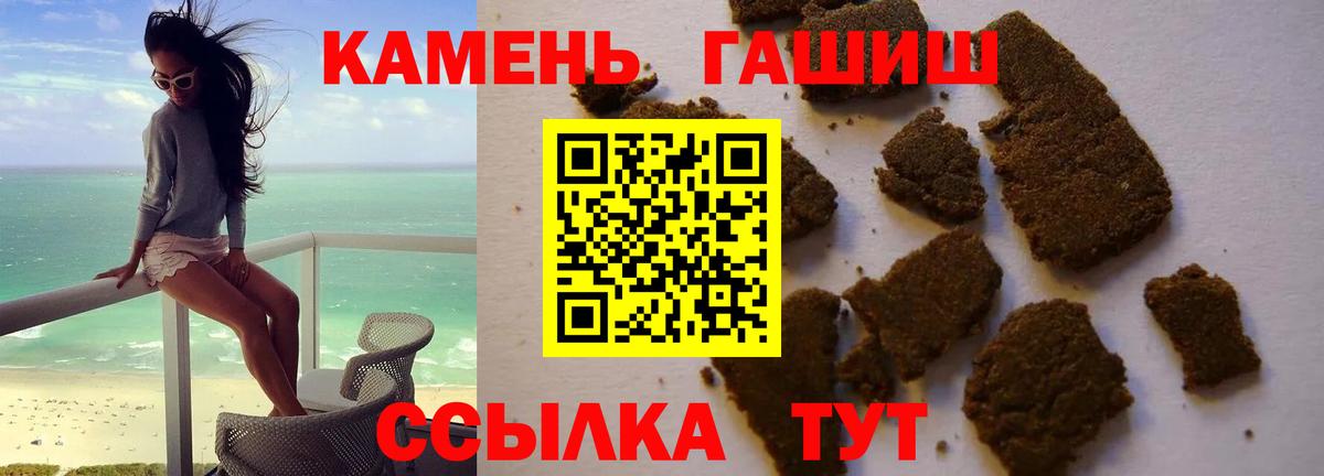ГАШ Premium Кировск
