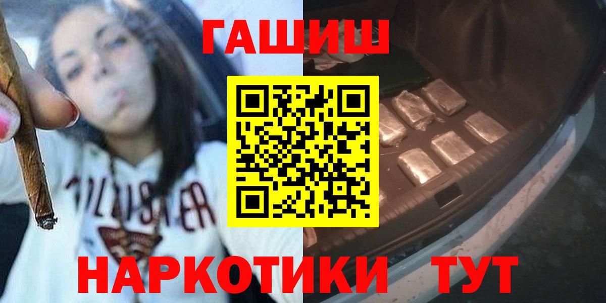 ГАШИШ ice o lator Кировск