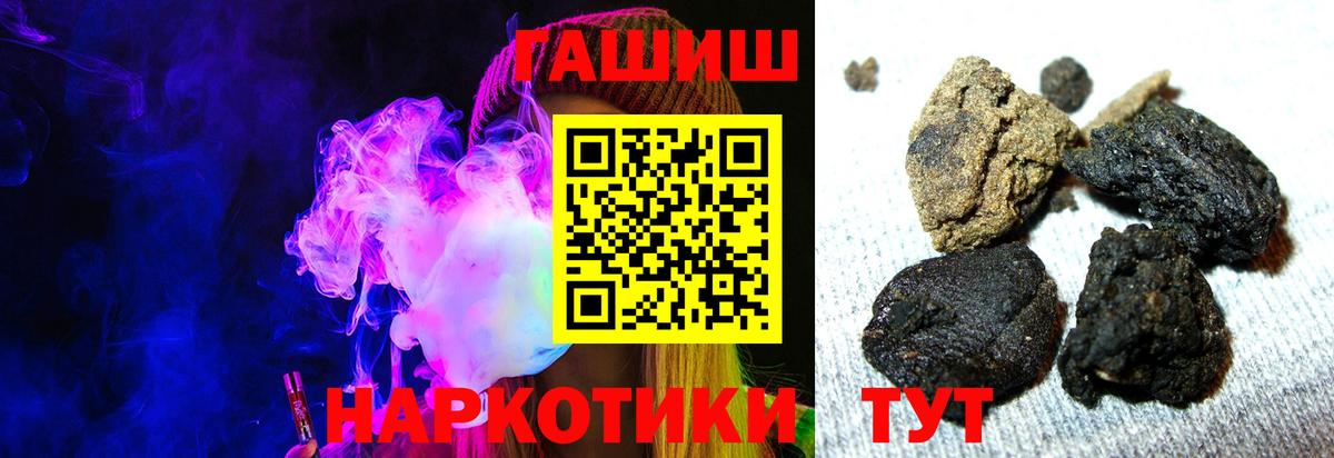 ГАШ Изолятор  Кировск 