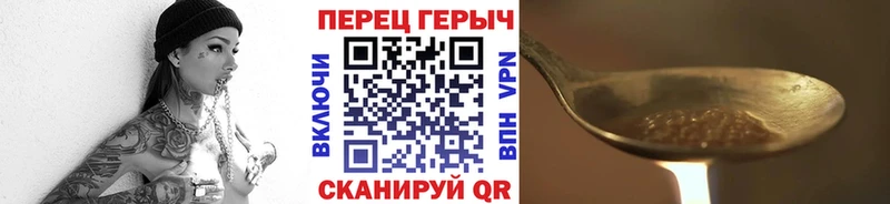 купить наркотики цена  Кировск  ГЕРОИН Heroin 