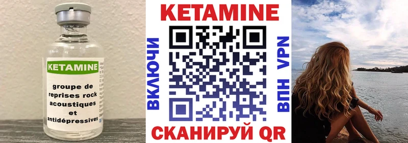 КЕТАМИН VHQ  blacksprut зеркало  Кировск 
