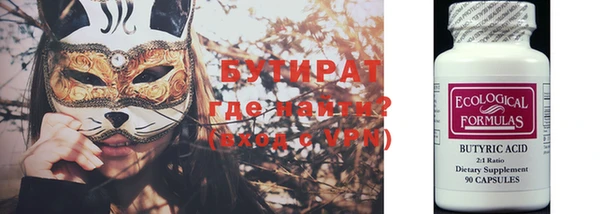 герыч Нефтегорск