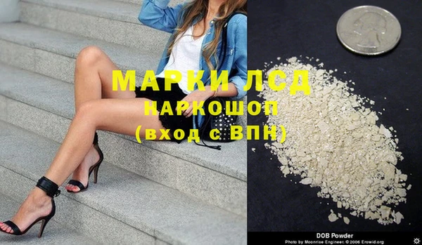 амфетамин Новодвинск