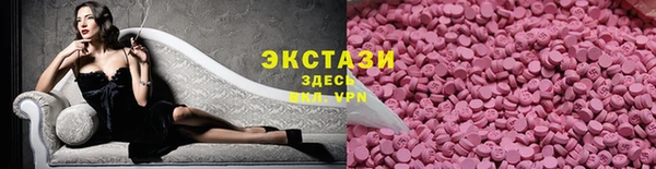 гидра Нефтекумск