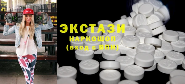амфетамин Новодвинск