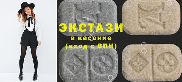 синтетический гашиш Новозыбков