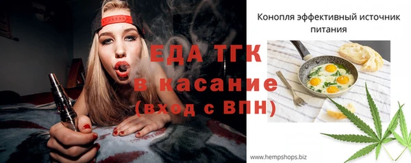 каннабис Новокубанск