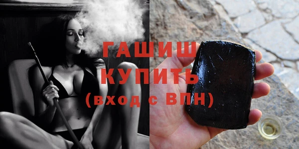 каннабис Новокубанск