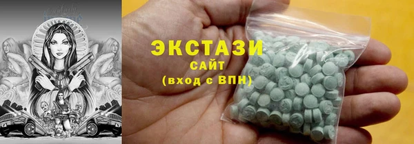 каннабис Новокубанск