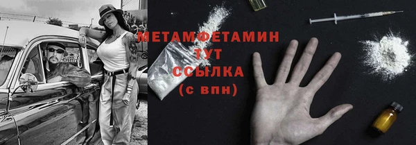 гидра Нефтекумск