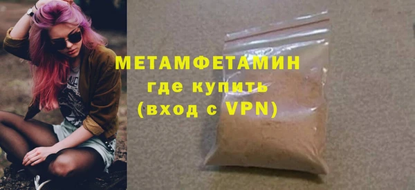 амфетамин Новодвинск