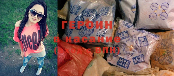 синтетический гашиш Новозыбков