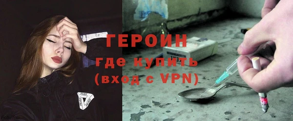 гидра Нефтекумск