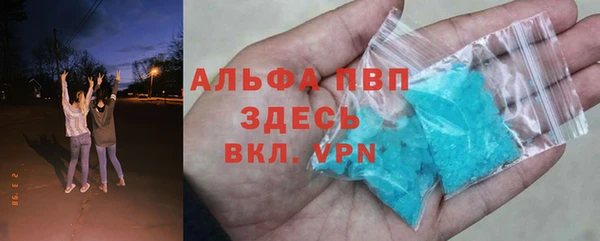 амфетамин Новодвинск