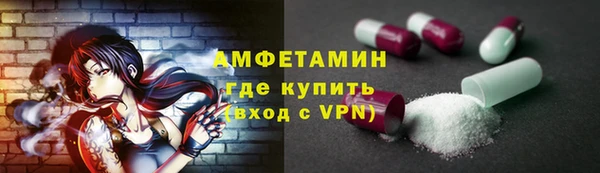 синтетический гашиш Новозыбков