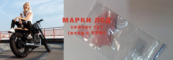 герыч Нефтегорск