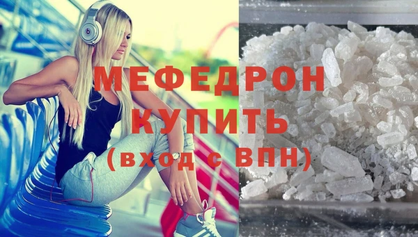 гашик Нея