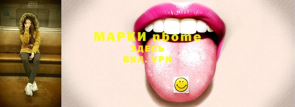 гидра Нефтекумск