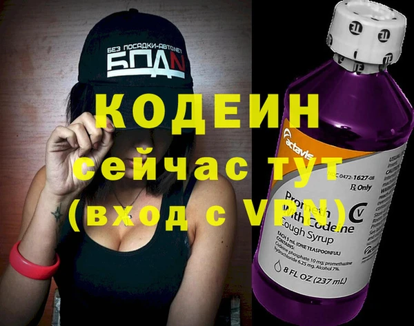 герыч Нефтегорск