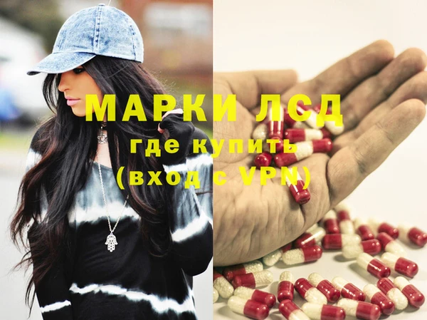 герыч Нефтегорск