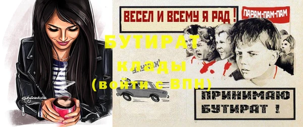 герыч Нефтегорск