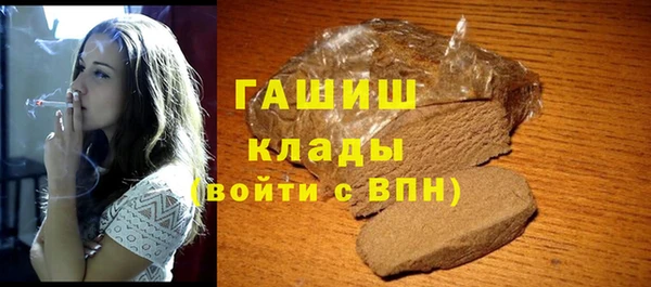 герыч Нефтегорск