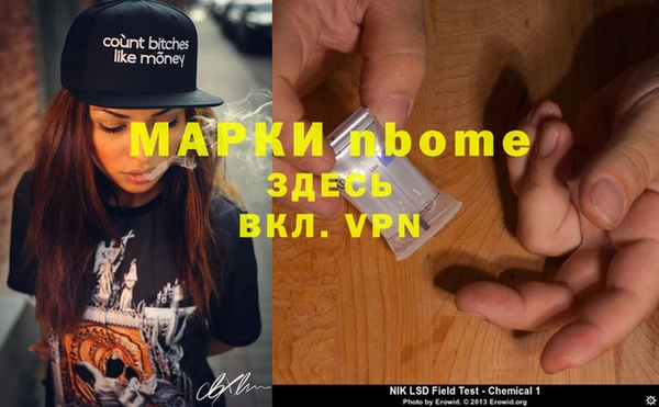 герыч Нефтегорск