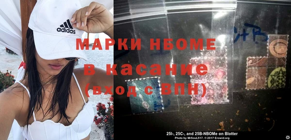 каннабис Новокубанск