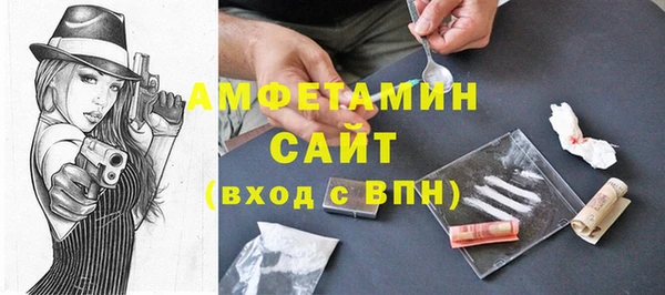 гидра Нефтекумск