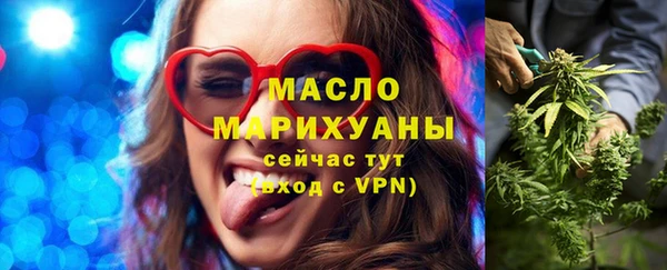 амфетамин Новодвинск