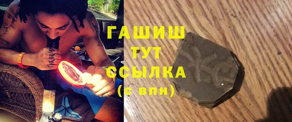 герыч Нефтегорск