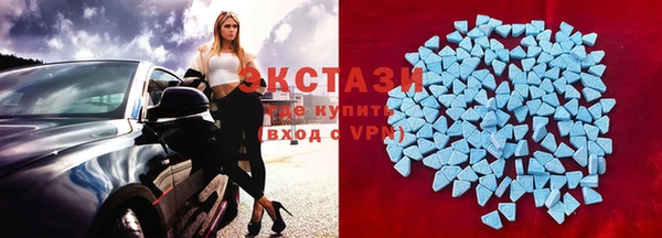 каннабис Новокубанск