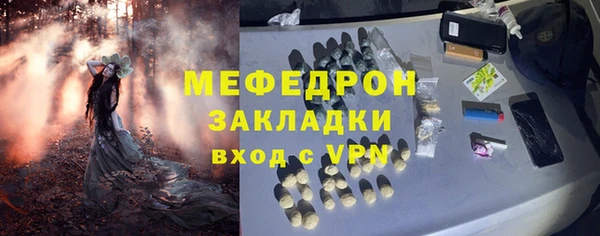 каннабис Новокубанск