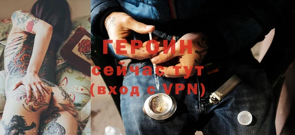 герыч Нефтегорск