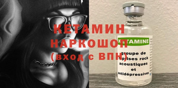 синтетический гашиш Новозыбков