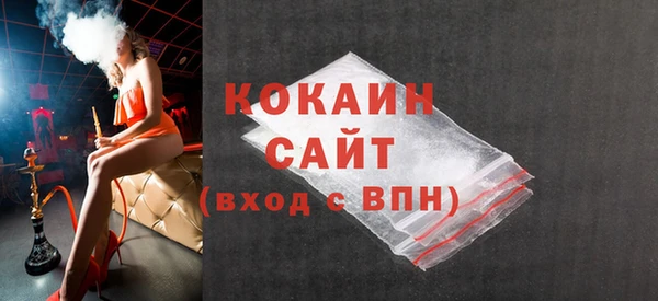 гидра Нефтекумск