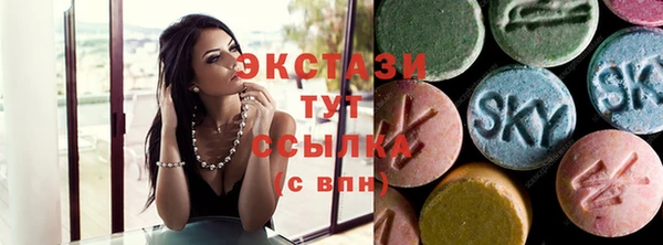 гидра Нефтекумск