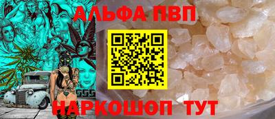 а пвп мука Гай