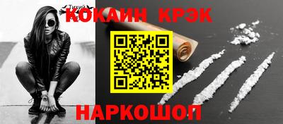 тгк Гатчина