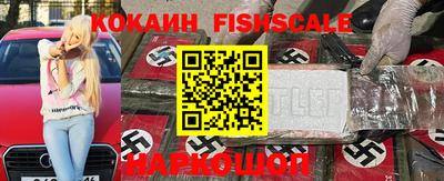 ALPHA PVP Гагарин
