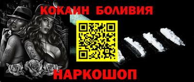 кокаин Азнакаево