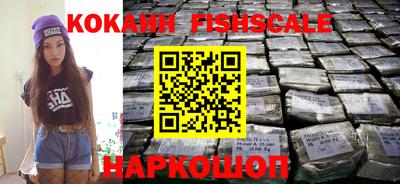 кокаин Азнакаево